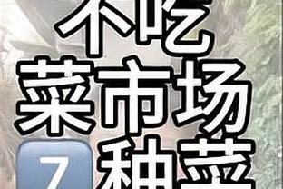 稳定输出！布克19中9拿到20分4板7助 正负值+13