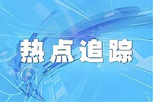 明日太阳vs勇士：比尔复出&KD出战成疑 勇士除了小佩顿均可出战