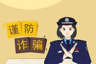 江南电竞首页登录手机版截图3