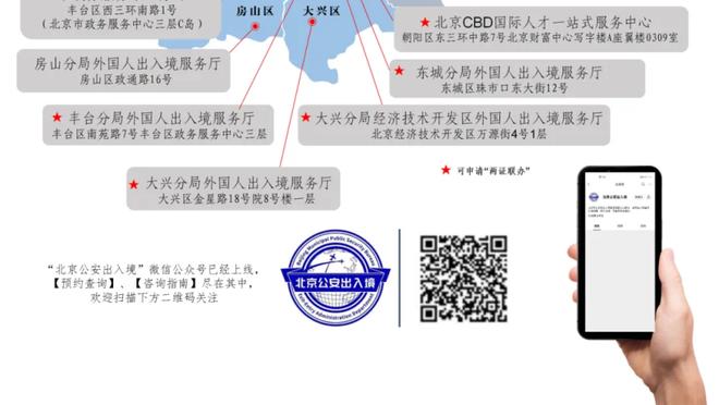 孔德昕：最后时刻沃格尔终于把轮换调细点 奥尼尔已是太阳重要成员